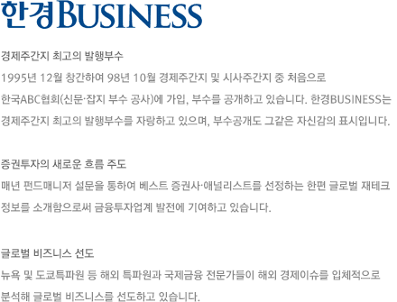 비즈니스