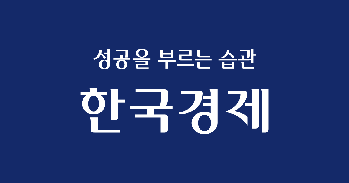 카카오 전용 웹 소설 플랫폼 ‘래 디쉬 4000 억’인수 추진