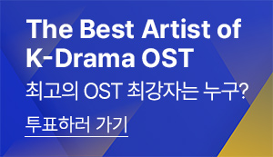 The Best Artist of K-Drama OST