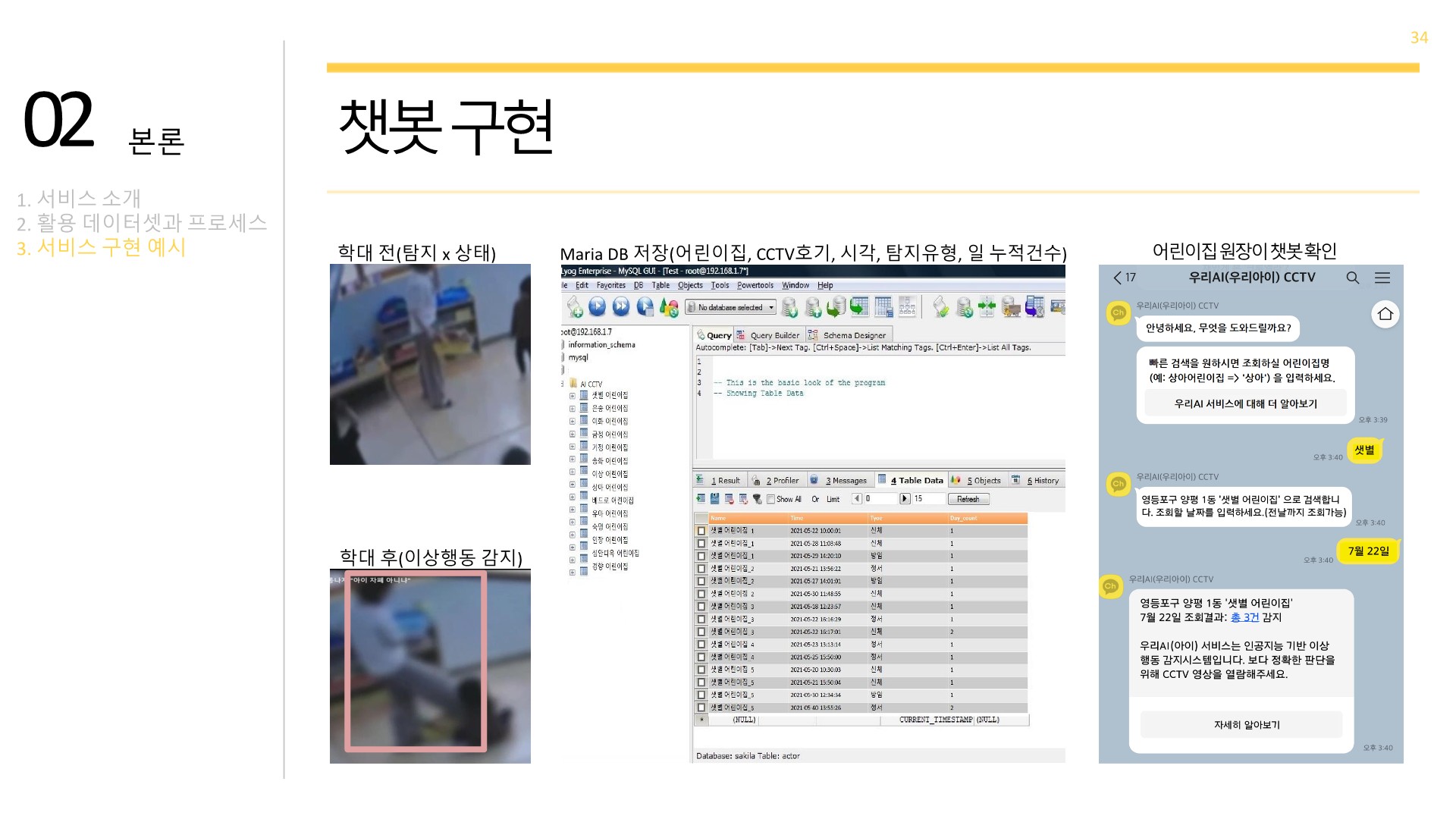 국기훈련 템플릿 | 한경닷컴 IT교육센터