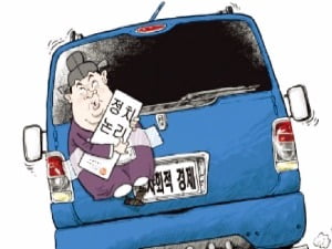  (52) 사회적 경제가 시장경제의 대안?