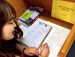  "상반기에 1급 따고 하반기에 S급 도전"