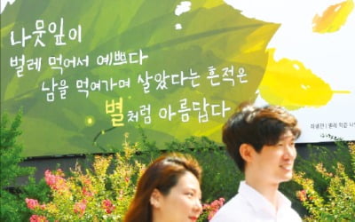  '뿐' '데' 등을 띄어쓸 때와 붙여쓸 때