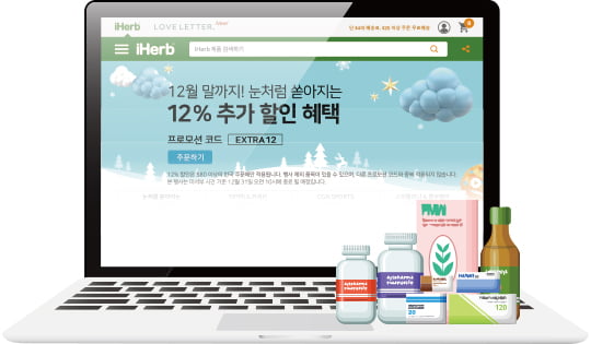 아이허브 비즈니스 모델과 혁신 전략