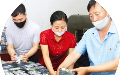  북한의 극존칭 어투 '~께서와'