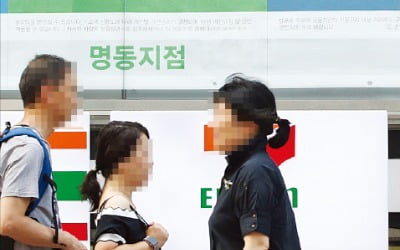 경제 상황·고객 신용도 등에 따라 금리가 정해져요