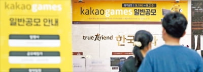 공모주가 뭐길래 사람들은 열광할까