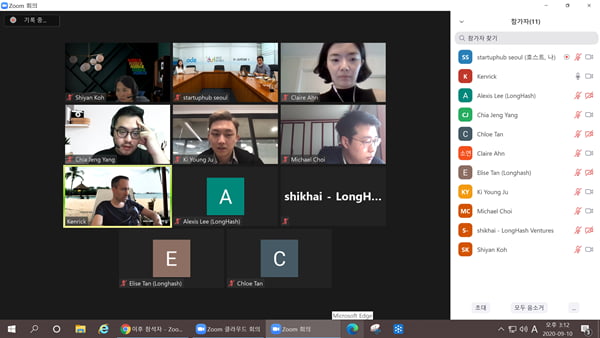 서울창업허브, 코로나19 뚫고 국내 스타트업 8개사 싱가포르 현지화 완료 - 뉴스 썸네일 이미지