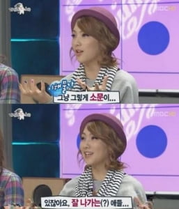 카라 막내 강지영, 일진설 부인 "증거도 없는데 소문만…"