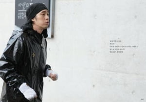 소지섭, 두번째 포토에세이 '소지섭의 오직 그대만' 출간