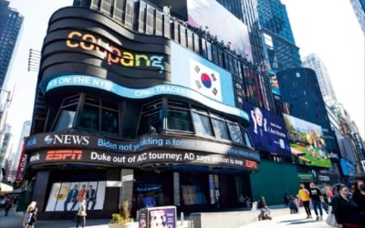 '기업가치 1조' 세계 유니콘 기업 500개 중 한국은 11개
