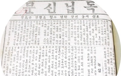  부사어를 쓰면 문장에 리듬이 생기죠