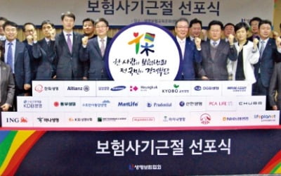 교통사고 보험금으로 돈 벌수 있다는 꼬임 주의하세요