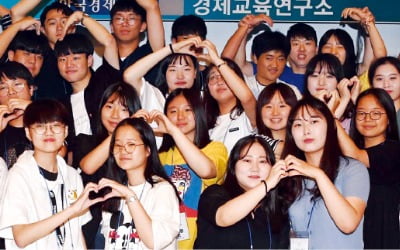 생글생글 학생기자 합격을 축하합니다