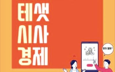  미국의 인플레이션 우려…테이퍼링의 시작점은?