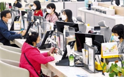 모르는 이에 잘못 송금…7월부터 정부가 대신 받아줘요
