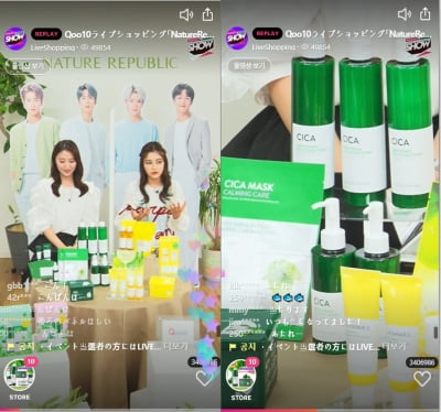 그립, 클라우드 사업 일본 진출···현지 반응 “신선한 쇼핑”