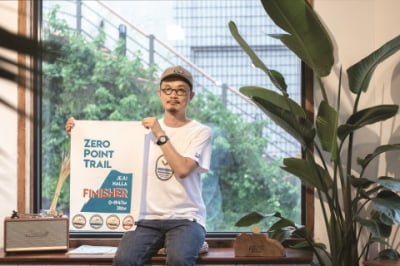 오로지 두 발로 한라산 정상까지···액티비티 스타트업 '제로포인트트레일' 투자 유치