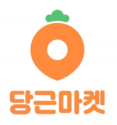 당근마켓, 비매너·음란채팅·사기 이용자 막는다···중고거래 가이드라인 2.0 발표
