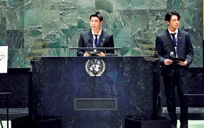  BTS 유엔 연설…"변화에 겁먹기보다 '웰컴' 하며 앞으로 나아가자"