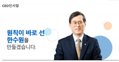 정권 말 대선정국 혼란 속 공기업 직원 일탈행위 천태만상