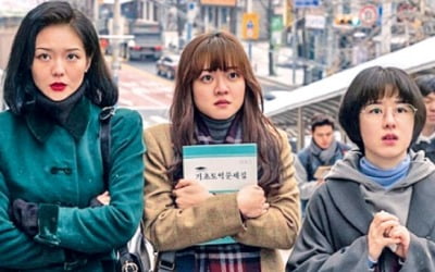  경영권 위협받는 삼진그룹 구한 고졸 여사원들…기업규제 3법 앞의 한국기업들은 버틸 수 있을까