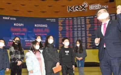 주니어 생글생글 기자단에 지원하세요