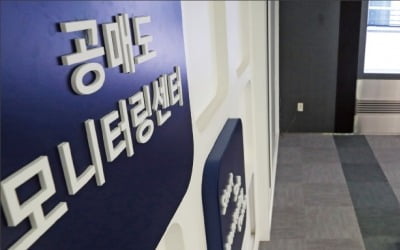  주가 하락의 주범으로 몰리는 공매도…시장 과열 안 되게 쏠림 막아주기도 하죠