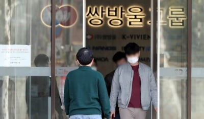 쌍방울 사실상 낙마, KG그룹 쌍용차 인수전 유력 후보 부상