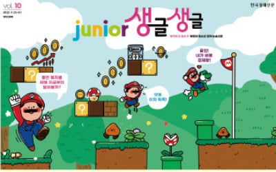 금융회사는 뭐하는 곳이지?