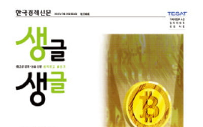 암호화폐의 세계