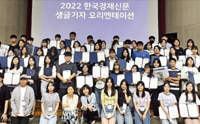 "나도 지금부터 학생기자…좋은 기사 많이 쓸거예요"