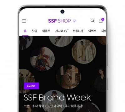 삼성물산 패션, 22FW '브랜드데이' 개최
