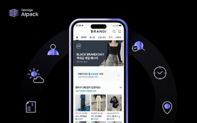 업스테이지, '브랜디'에 AI 솔루션 제공…취향저격 맞춤 추천