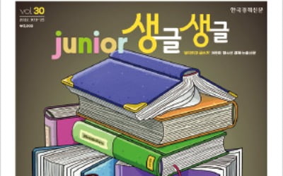 흥미진진한 책의 역사
