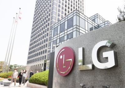 LG전자, 4분기 대응 시나리오는…원가 경쟁력·공급망 관리 강화