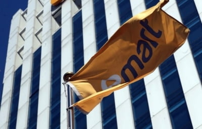 신세계그룹 "쓱데이 취소…이태원 참사 깊은 애도"