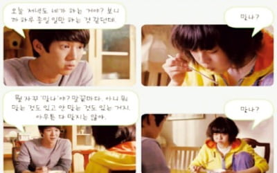  인문논술의 독특한 유형과 정체성 이해해야