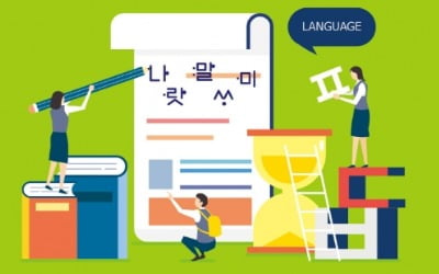  '불놀이'의 주요한, 미국 '존'은 같은 이름이죠