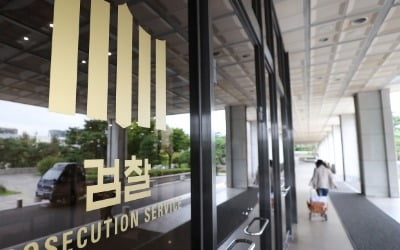 [속보] 검찰, '쌍방울 대북송금 의혹' 경기도청 압수수색