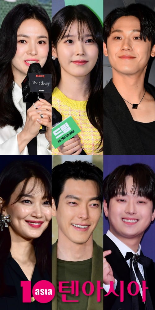 Song Hye-kyo·IU·Lee Do-hyun·Shin Min-ah, donation procession of 'timeless' stars