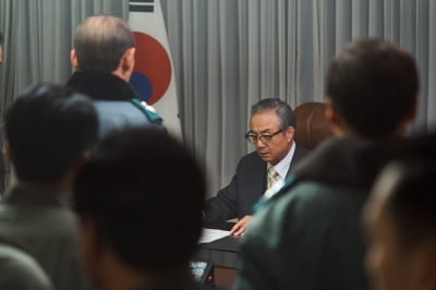 '12.12: THE DAY' 1979.12.12, timeline of that urgent day