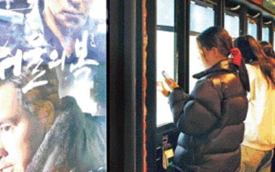  영화 볼 때, 여권 만들 때도…'숨은 세금' 있다