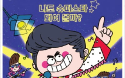 손흥민·BTS의 경제효과는?
