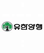 유한양행, 회장 신설…정관 개정 - 미래지향적인 조치일 뿐