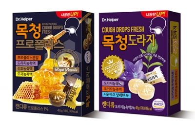 목청, 당신의 목을 위한 새로운 동반자