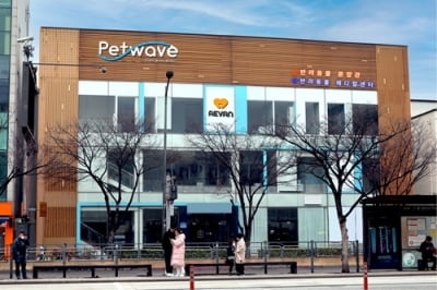 애반, 독보적인 전문성의 반려동물 창업 컨설팅