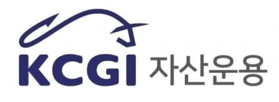 KCGI운용, '의결권 행사 세부 기준' 마련…고려아연 안건 반대 예정