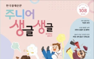 AI가 몰고 온 일자리의 변화