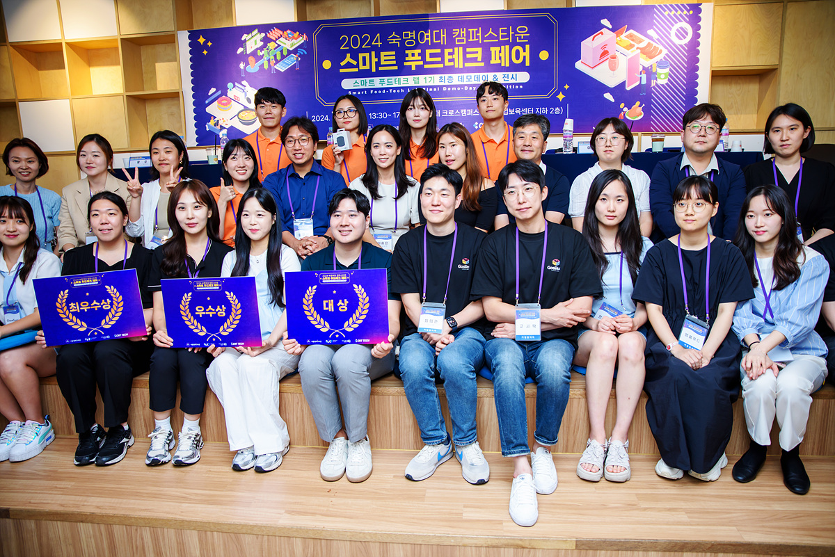숙명여대 캠퍼스타운 ‘스마트 푸드테크 페어’ 행사 개최, “스마트 푸드테크... - 뉴스 썸네일 이미지